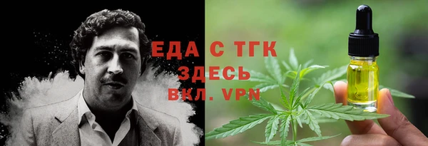 крисы Ступино