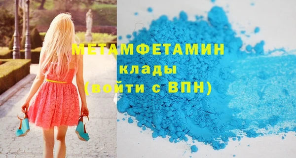 крисы Ступино