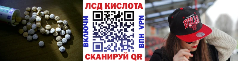 Купить где Новотитаровская ЛСД экстази ecstasy