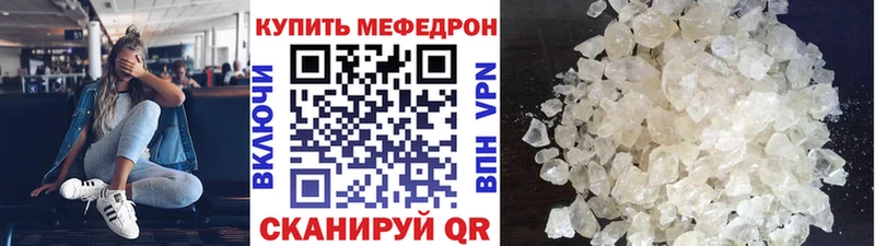 МЕФ VHQ  Новотитаровская 