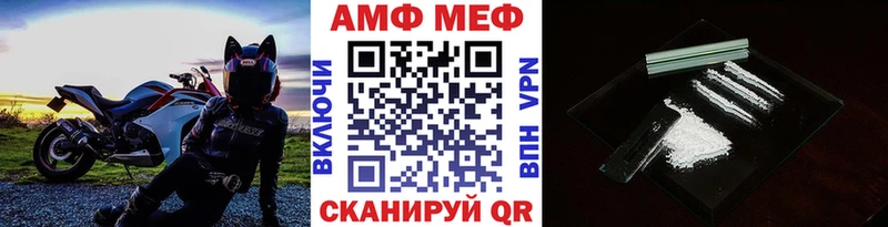 МЕТАМФЕТАМИН пудра  Купить где  Новотитаровская 