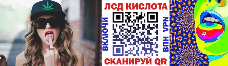 Марки N-bome 1,8мг  Купить где  Новотитаровская 